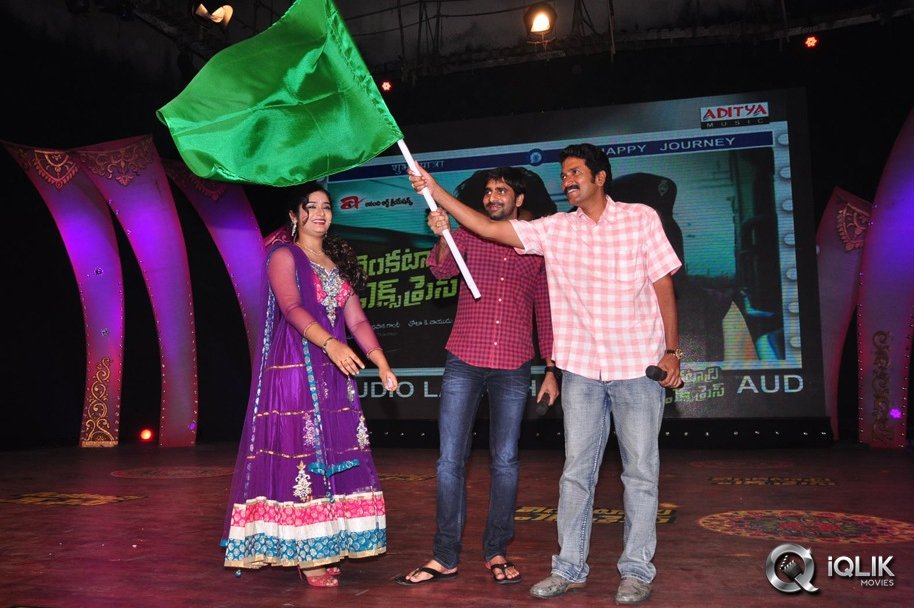 Venkatadri-Express-Movie-Audio-Launch